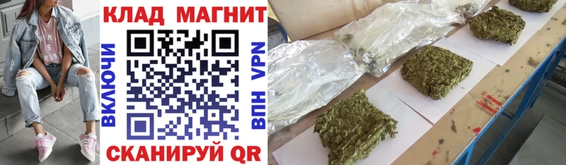 Магазин наркотиков Северобайкальск СК  Меф  Конопля  Cocaine 