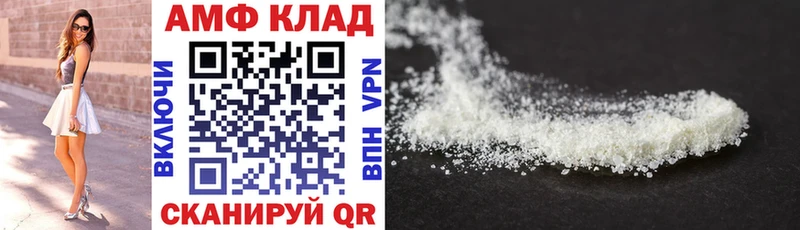 Amphetamine Розовый Северобайкальск