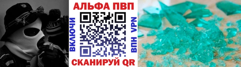 А ПВП СК  Северобайкальск 