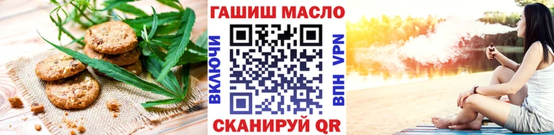 Печенье с ТГК конопля Северобайкальск