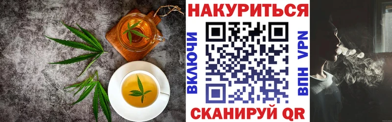 наркота  Северобайкальск  Еда ТГК конопля 