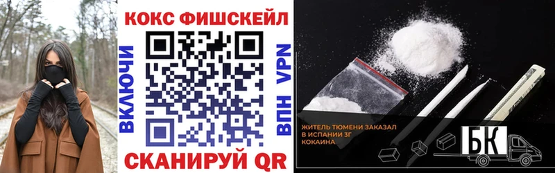 ссылка на мегу рабочий сайт  где продают   Северобайкальск  Кокаин Columbia 