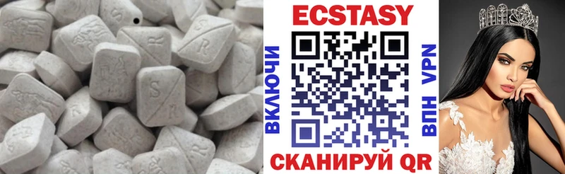 закладка  Северобайкальск  Ecstasy 300 mg 