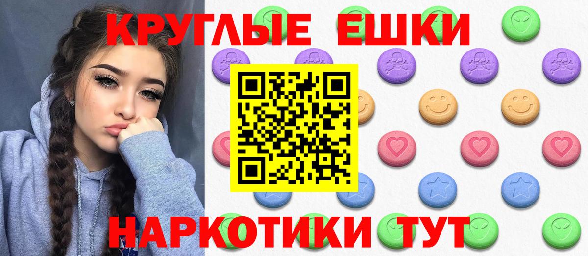 Alpha-PVP СОЛЬ кристаллы  МЕТАМФЕТАМИН  Гашиш  Вход с VPN  COCAIN  Меф кристаллы  Как найти закладки?  ГАШИШ  Северобайкальск  Марихуана 