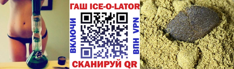 ГАШ 40% ТГК  Северобайкальск 