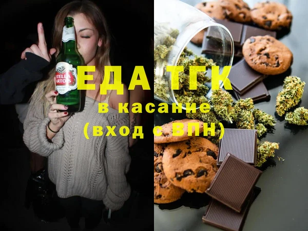 спиды Бородино
