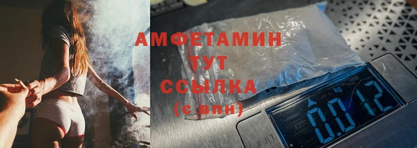 стафф Всеволожск