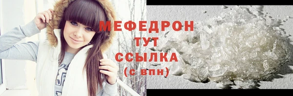 спиды Бородино