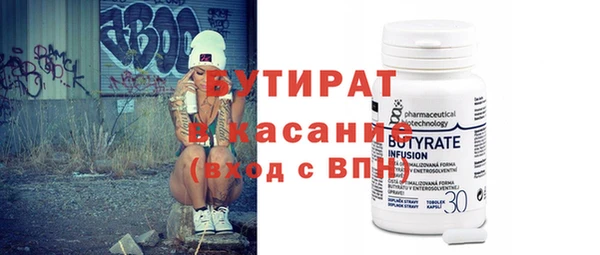 Альфа ПВП Бронницы