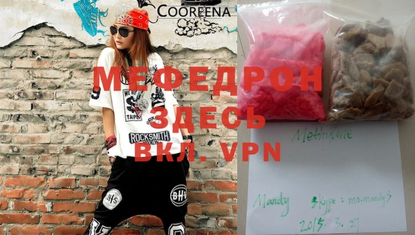 спиды Бородино