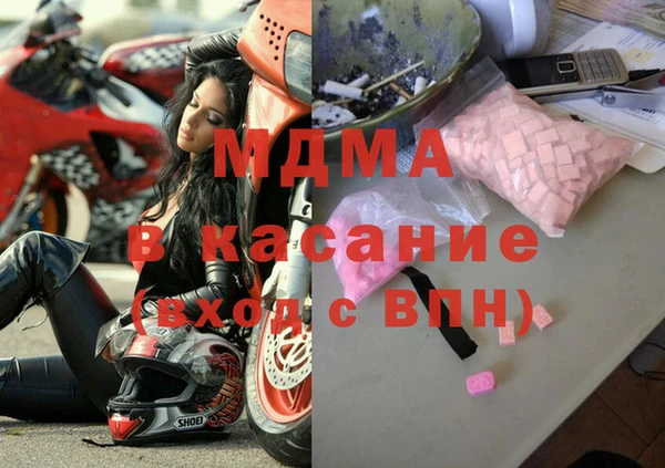 Альфа ПВП Бронницы