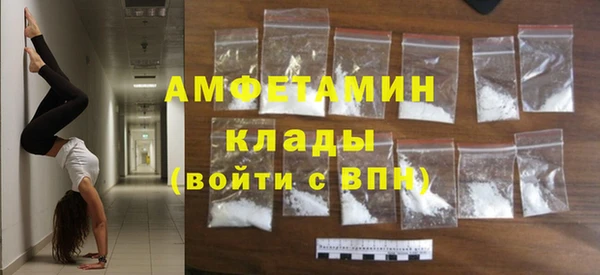 Альфа ПВП Бронницы