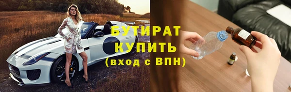 Альфа ПВП Бронницы