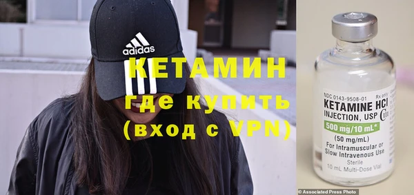 спиды Бородино