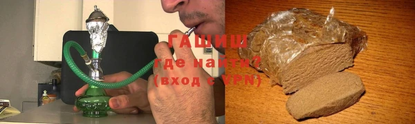 кокаин перу Бугульма