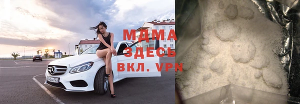кокаин перу Бугульма