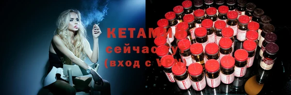 спиды Бородино