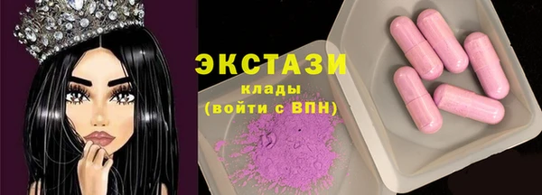 спиды Бородино