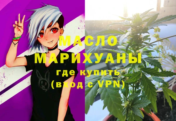 кокаин перу Бугульма