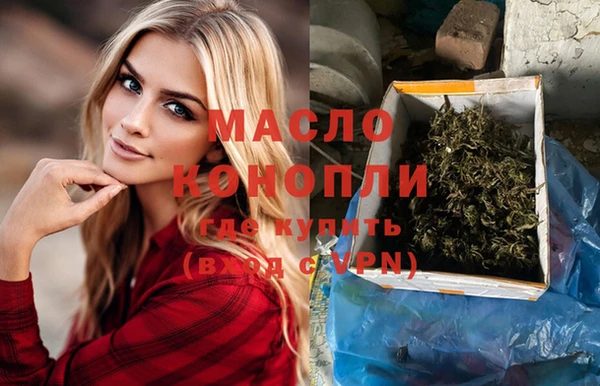 кокаин перу Бугульма