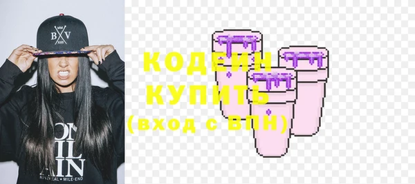 кокаин перу Бугульма