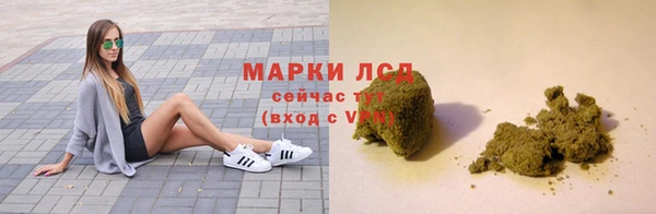 Альфа ПВП Бронницы