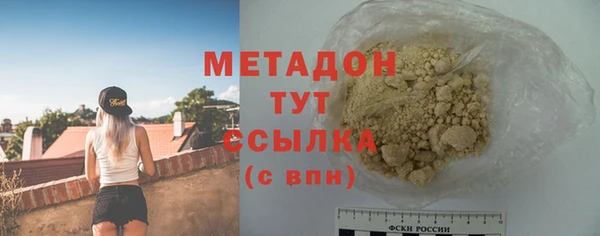 спиды Бородино