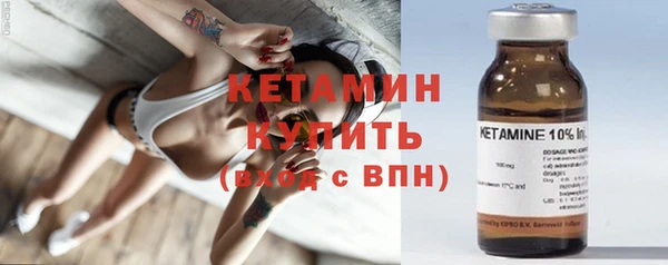 кокаин перу Бугульма
