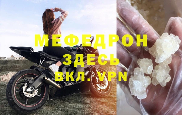 спиды Бородино