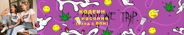 Альфа ПВП Бронницы