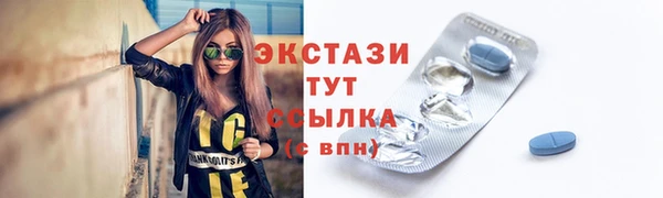 Альфа ПВП Бронницы