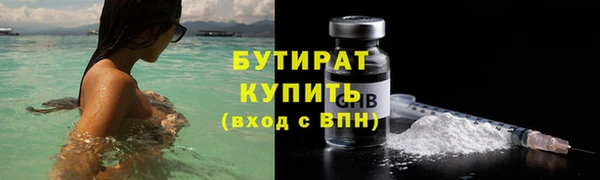 Альфа ПВП Бронницы