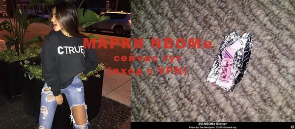 Альфа ПВП Бронницы