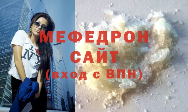 спиды Бородино
