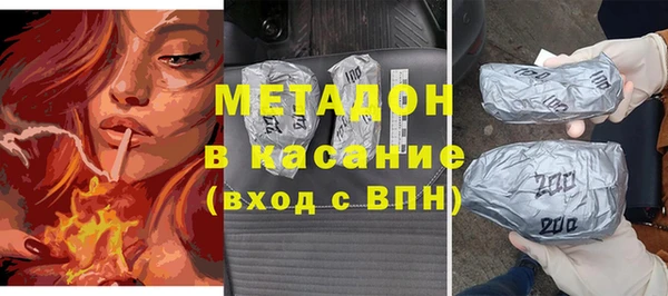 спиды Бородино