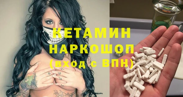 Альфа ПВП Бронницы
