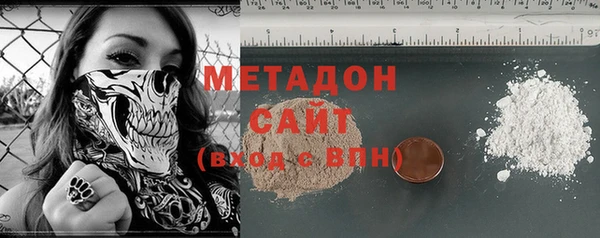 спиды Бородино
