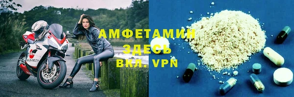 Альфа ПВП Бронницы