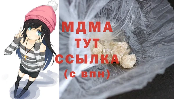 Альфа ПВП Бронницы