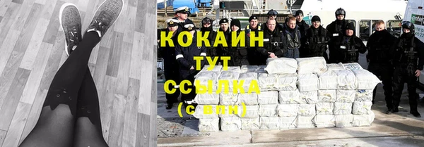 кокаин перу Бугульма