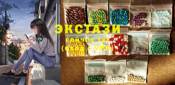 Альфа ПВП Бронницы