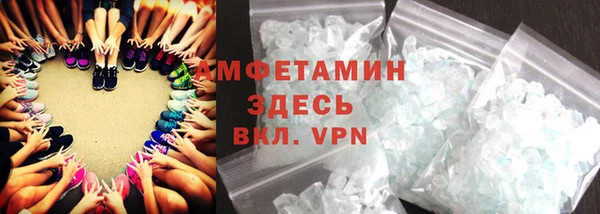 спиды Бородино