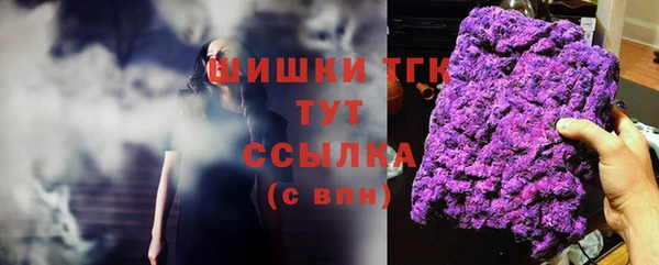 кокаин перу Бугульма
