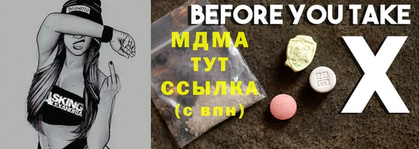 Альфа ПВП Бронницы