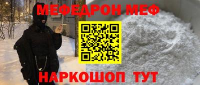 соль ск Моздок