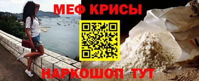 мефедрон VHQ Можга