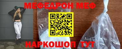 соль ск Моздок