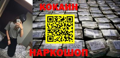 соль ск Моздок