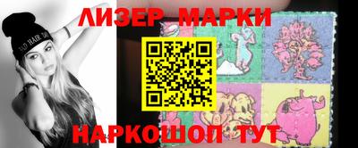 соль ск Моздок
