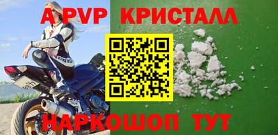 соль ск Моздок